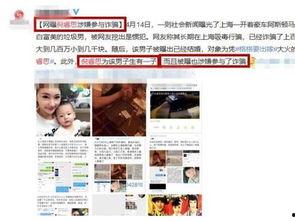 万年媒体爆料最新消息视频,最新爆料视频深度解析