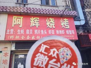 温岭吃瓜婚庆网红店在哪里,吃瓜婚庆的甜蜜秘密