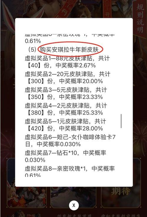 归去2最新爆料是哪一集,揭秘剧情高潮迭起，第XX集引观众热议！